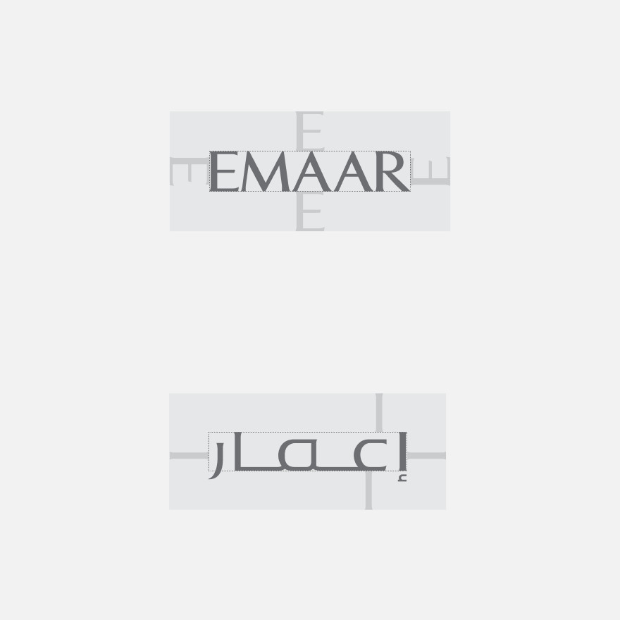Both wordmarks inside a measured margin, the English one set out by the height of its E and the Arabic one by its Aleph
