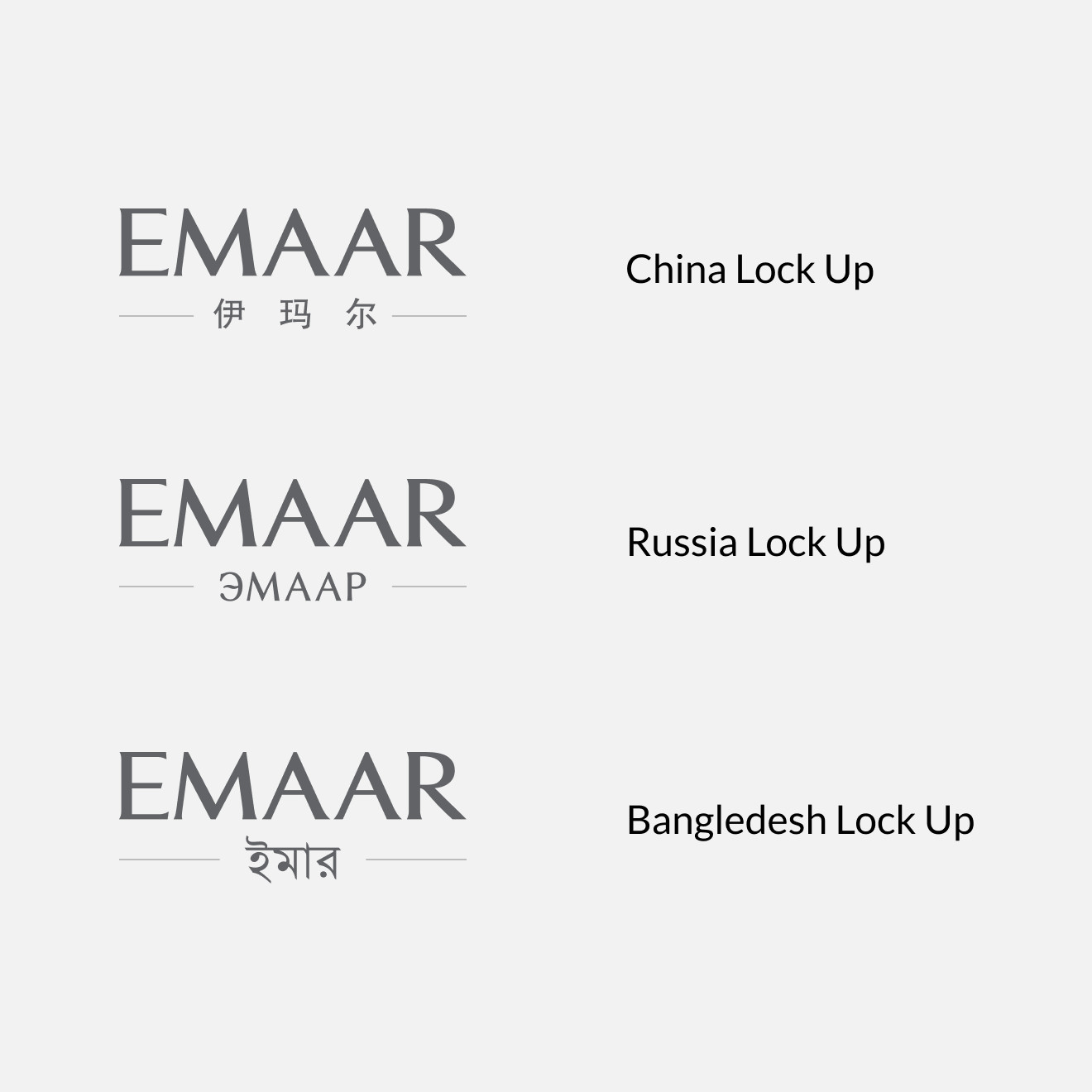 Three market lock-ups of the wordmark, each pairing EMAAR with the local script: China, Russia and Bangladesh